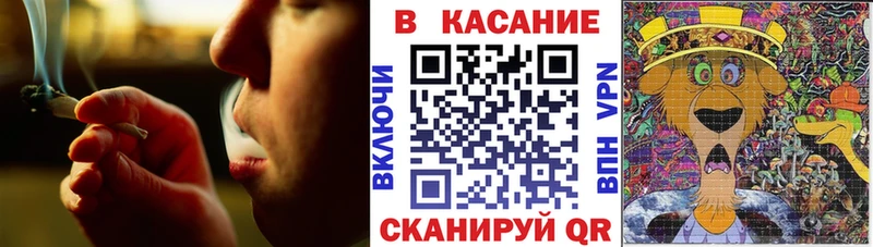 Все наркотики Ачинск МАРИХУАНА  АМФЕТАМИН  Меф  COCAIN 
