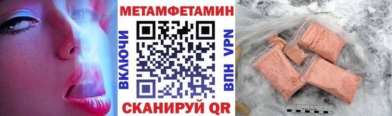 нарко площадка клад  Ачинск  АМФ 98% 