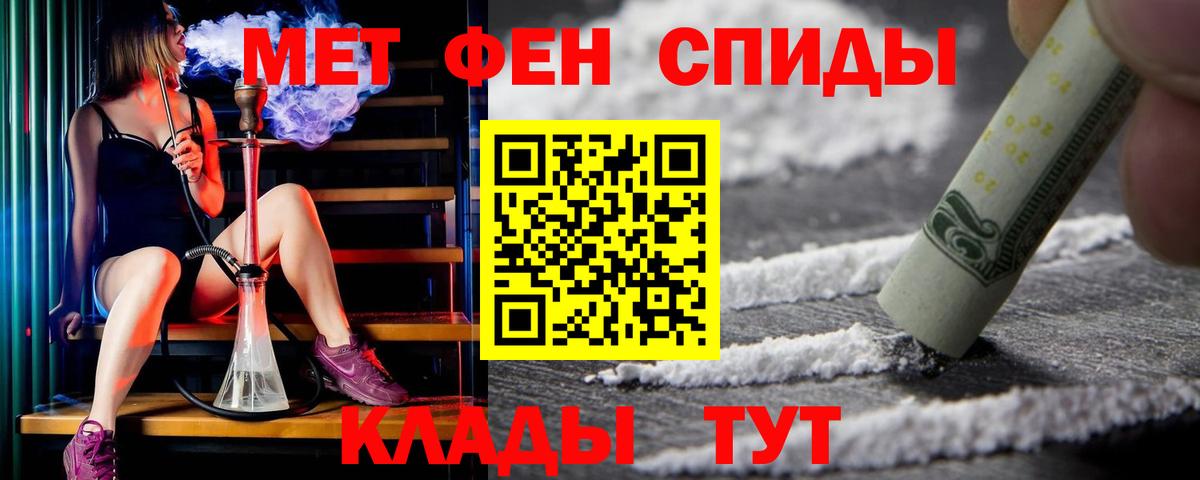 Amphetamine  Ачинск  hydra вход  Амфетамин 97% 