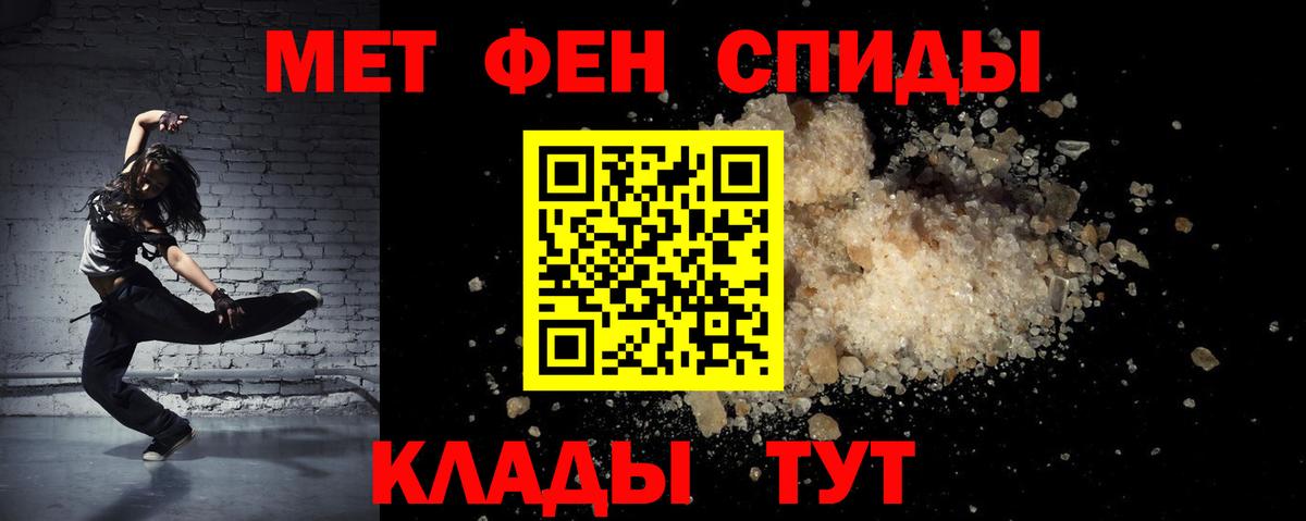 Amphetamine  Амфетамин Premium  Вход с VPN  Ачинск  Amphetamine 