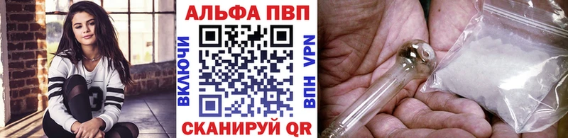 A-PVP крисы CK  наркотики  Ачинск 