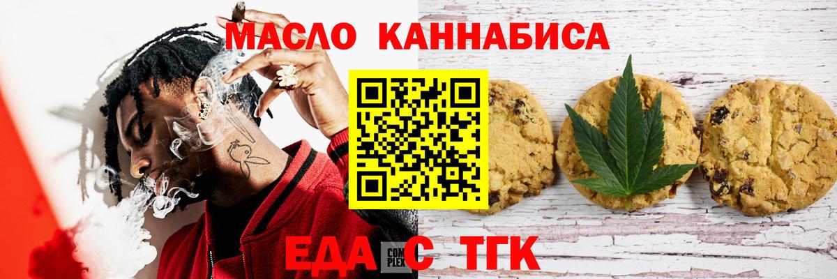 Конопля  ГАШ  Вход с VPN  Гашиш  Ачинск  МЕТАДОН  Мефедрон   Где купить наркотики?  Каннабис 