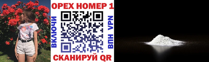 COCAIN Перу  хочу наркоту  Ачинск 