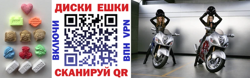 ЭКСТАЗИ Cube  где продают   Ачинск 