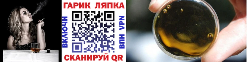 Гашиш Ice-O-Lator  Ачинск 