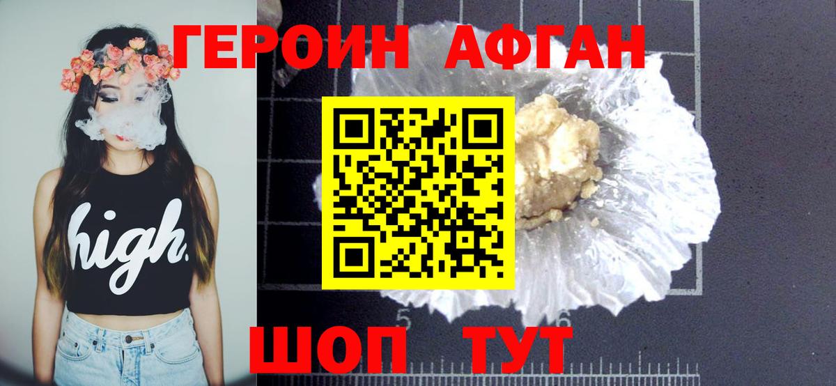Как найти наркотики?  Ачинск  А ПВП  Гашик  Лсд 25  МДМА  Меф  Ляпка  Бошки Шишки  Вход с VPN  КОКАИН  МЕФ 