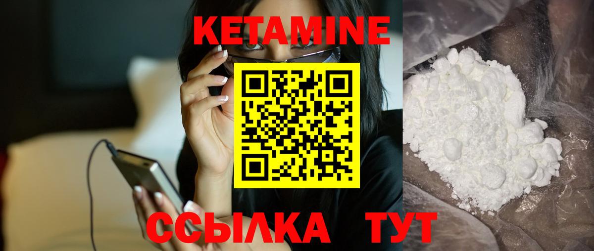 мориарти Telegram  omg ссылка  Ачинск  КЕТАМИН ketamine 