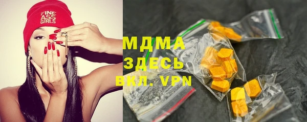кокаин премиум Навашино
