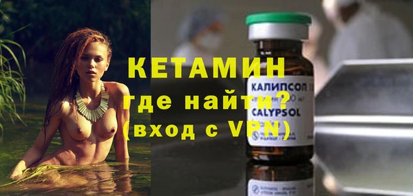 кокаин премиум Навашино