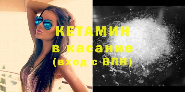 альфа пвп VHQ Наволоки