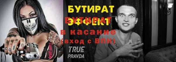 кокаин премиум Навашино