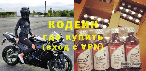 кокаин премиум Навашино