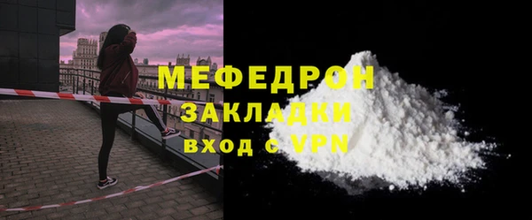 альфа пвп VHQ Наволоки