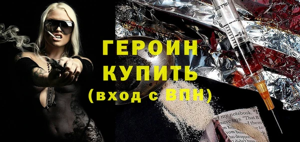 альфа пвп VHQ Наволоки