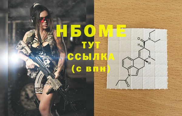 альфа пвп VHQ Наволоки