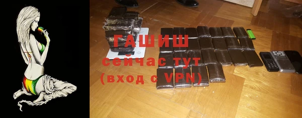 альфа пвп VHQ Наволоки