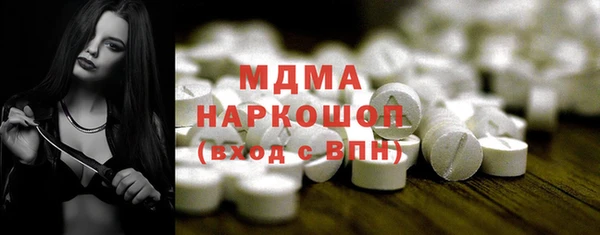 кокаин премиум Навашино