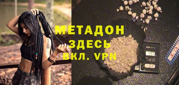 кокаин премиум Навашино