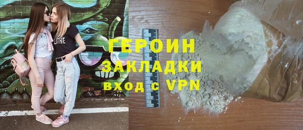 альфа пвп VHQ Наволоки