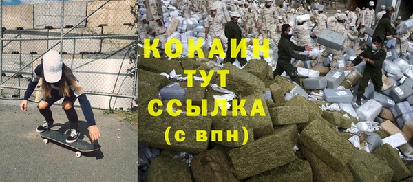 кокаин премиум Навашино