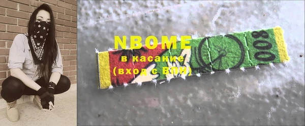 альфа пвп VHQ Наволоки