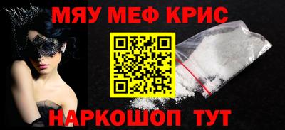 MDMA Абакан