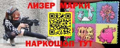 наркотики Абинск