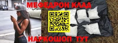 наркотики Абинск