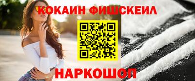 гидра Аргун