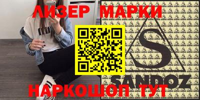 гашик Гусь-Хрустальный