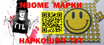 таблы Азнакаево
