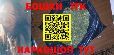 COCAINE Балахна