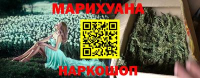 наркотики Абинск