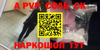 марки lsd Нальчик