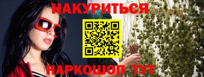 гидропоника Гусиноозёрск