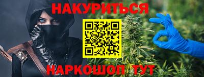 наркотики Абинск