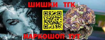 наркотики Абинск