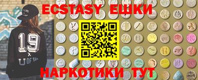наркотики Абинск