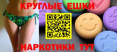 таблы Азнакаево