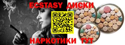 MDMA Абакан