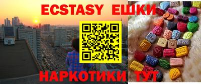MDMA Абакан
