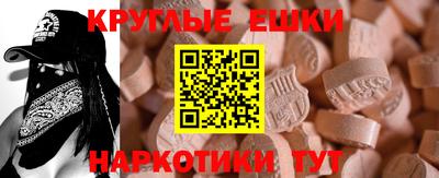 MDMA Абакан