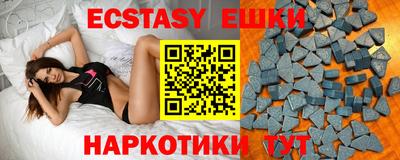 MDMA Абакан