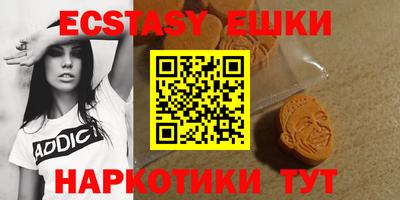 таблы Азнакаево