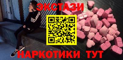 ALPHA PVP Абинск