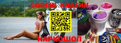 соль курить ск Балашиха