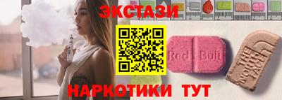 MDMA Абакан