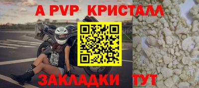 таблы Азнакаево