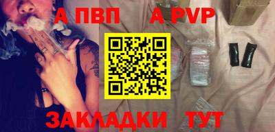 таблы Азнакаево