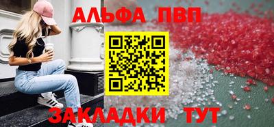 таблы Азнакаево